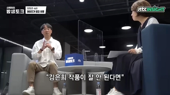 김은희 작가 작품이 잘 안 된다면 그건 다 연출탓이다 | 인스티즈