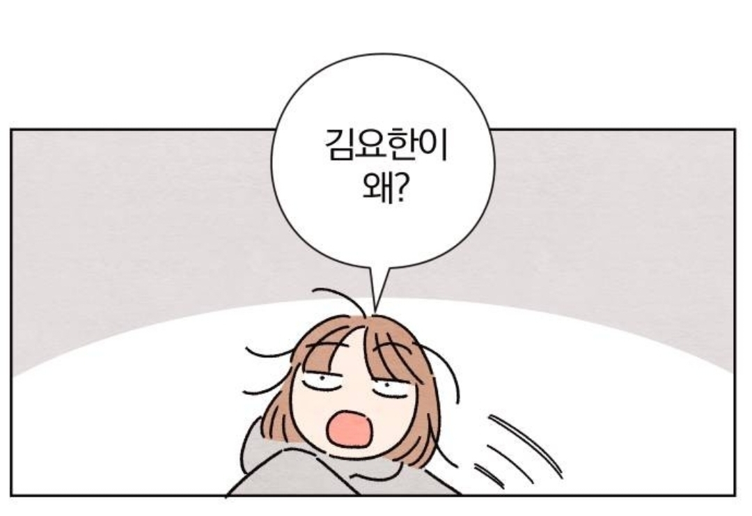 삼촌이 사이비 교주한테 사기를 쳤는데, 교주 아들이 우리 집으로 찾아왔어..... 나 어떡하지 | 인스티즈