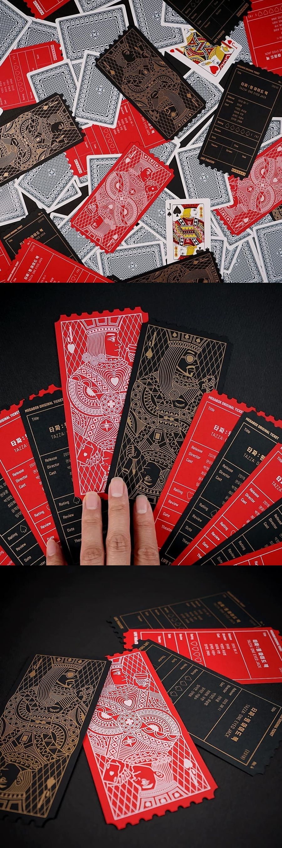 영화관 굿즈 중에서 메박 오리지널 티켓이 제일 이쁘다고 생각하는 달글 | 인스티즈