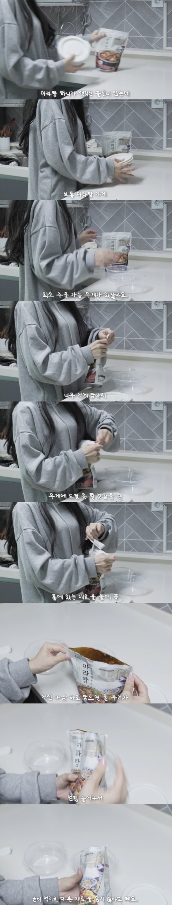 소식좌가 꿀팁 전수해주는 브이로그 | 인스티즈