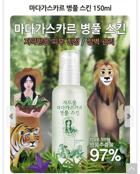 화장품 사러 여기 들어갔다가 당황한 사람들 많음 | 인스티즈