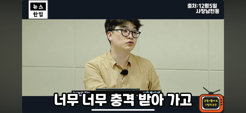 계엄이후 평론가들이 일제히 김현정을 비난하는 이유 | 인스티즈