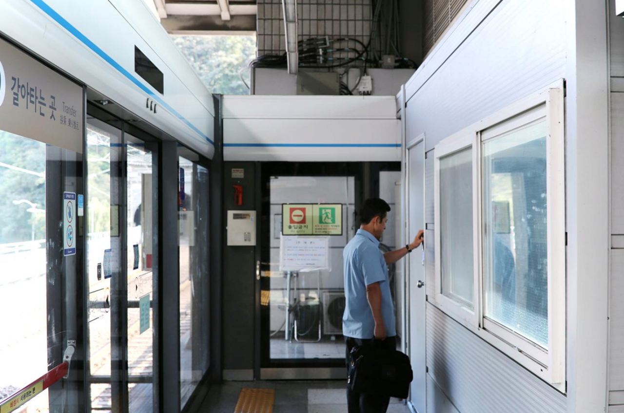 기관사는 어디서 교대를 할까? | 인스티즈