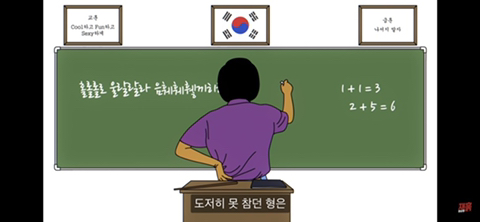 똥 마려운 게 죄인가요? (컬투쇼 레전드 사연 영상툰) | 인스티즈