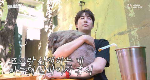 SS501 김형준 개사기 사건 + 현재 | 인스티즈