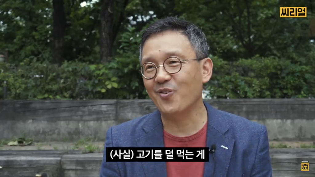 비건들이 지구를 살리고 있다(feat. 그 외의 팩트들) | 인스티즈