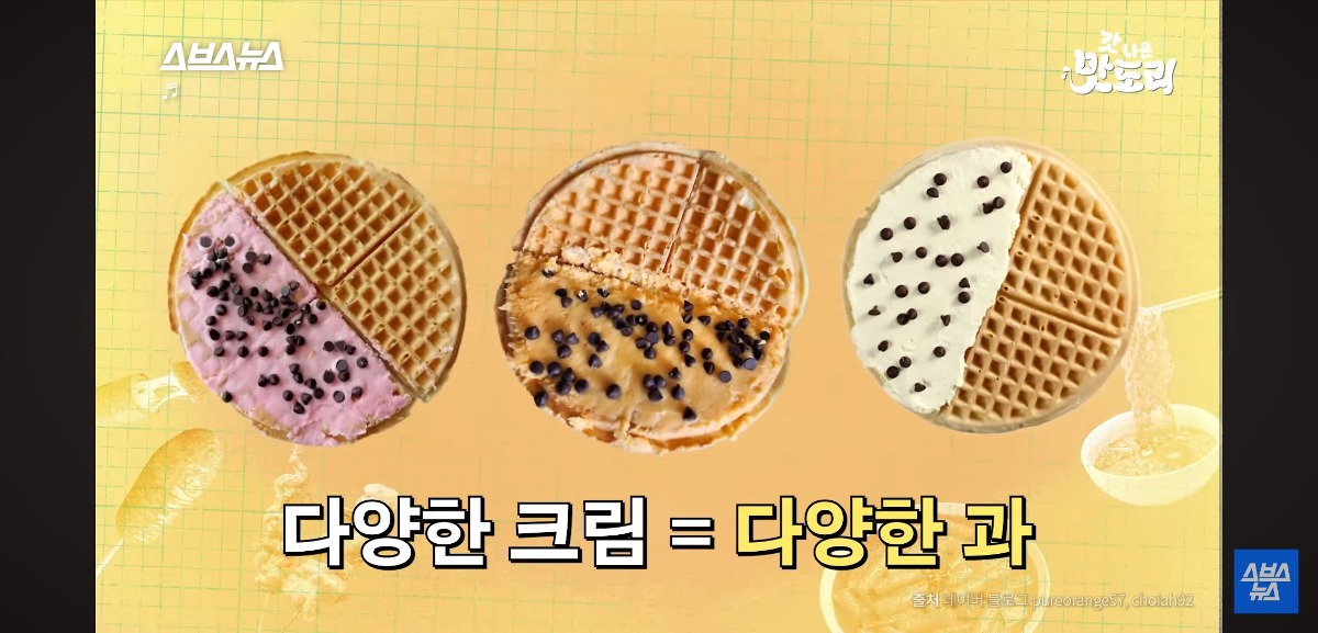 붕어빵 노점으로 첫 장사를 시작했다는 와플대학 총장님 | 인스티즈