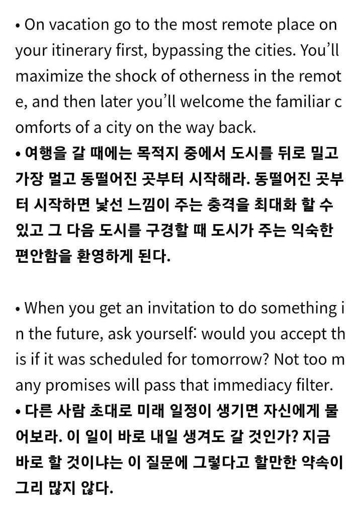 68세 미국 작가의 68가지 작은 오지랖.jpg | 인스티즈