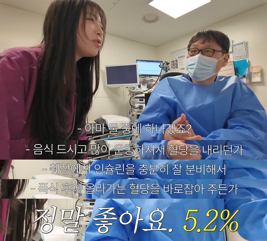 방금 올라온 쯔양 건강 상태 | 인스티즈