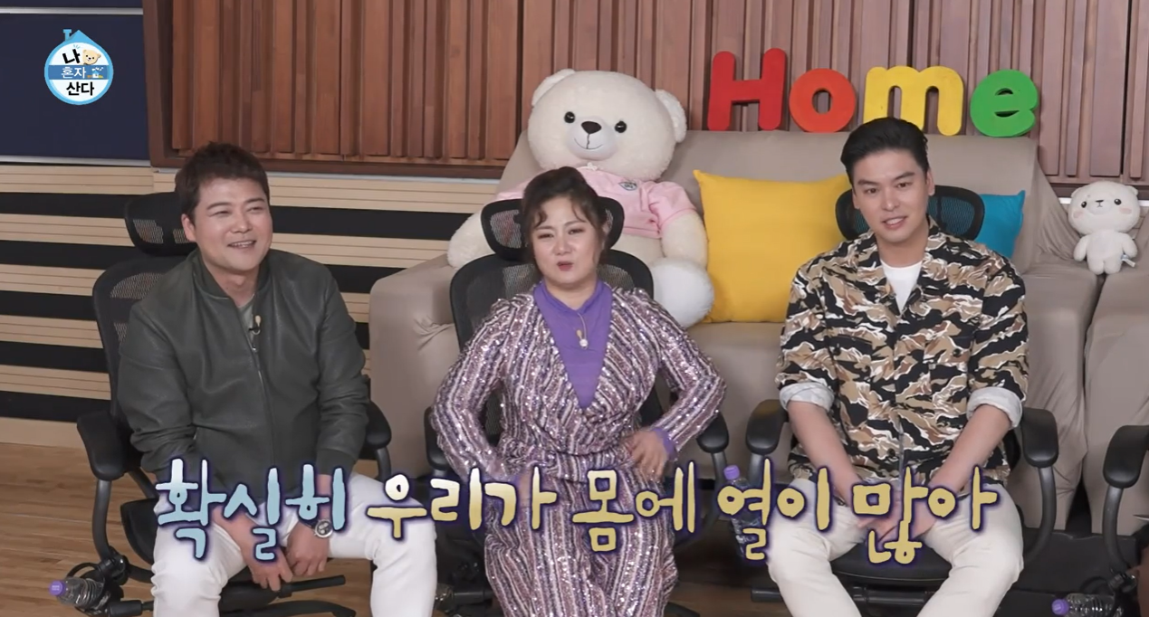 나혼자 산다 에어컨 논란 1 vs 2 | 인스티즈