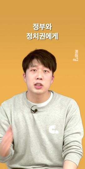 장애인시위 불편해... 왜 이렇게까지 해? 하는 사람들에게 보여주고 싶은 글 | 인스티즈