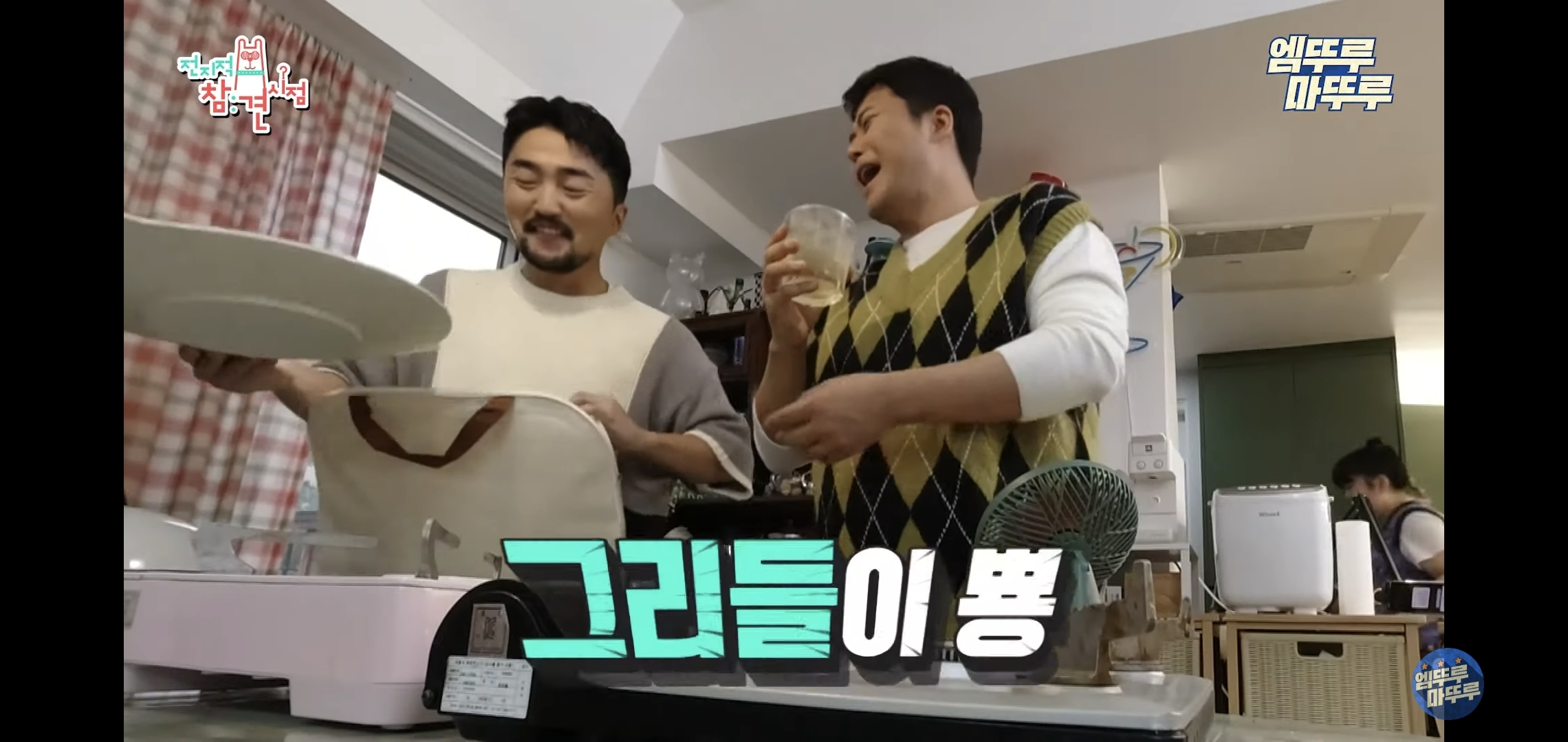 별게 다 있는 이국주 집에서 부추곱창 먹는 전현무.jpgif | 인스티즈