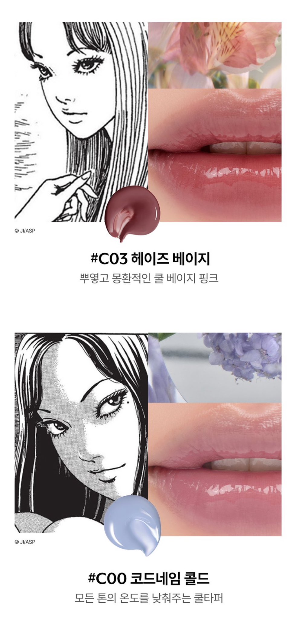 토미에 이미지