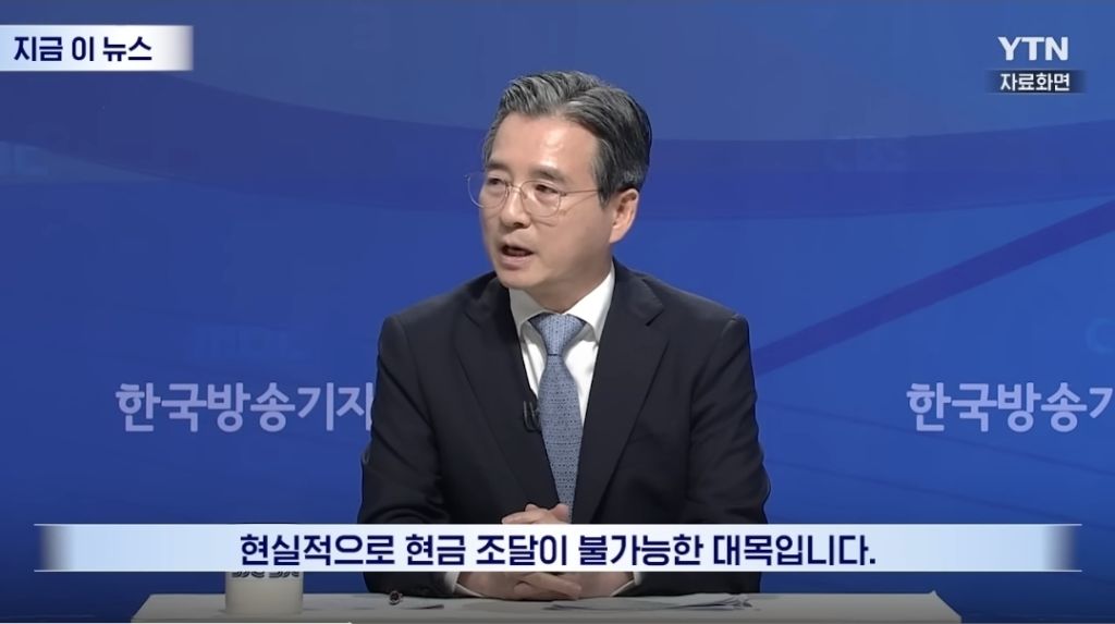일본-미국 손잡고 한국 등먹으려함 | 인스티즈