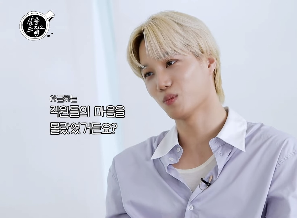 직장인들의 9-6 삶이 뭔지 드디어 깨달은 아이돌 | 인스티즈