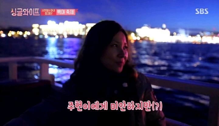 배우 정재은이 말하는 오글거리는 말은 못하는 남편 서현철 | 인스티즈