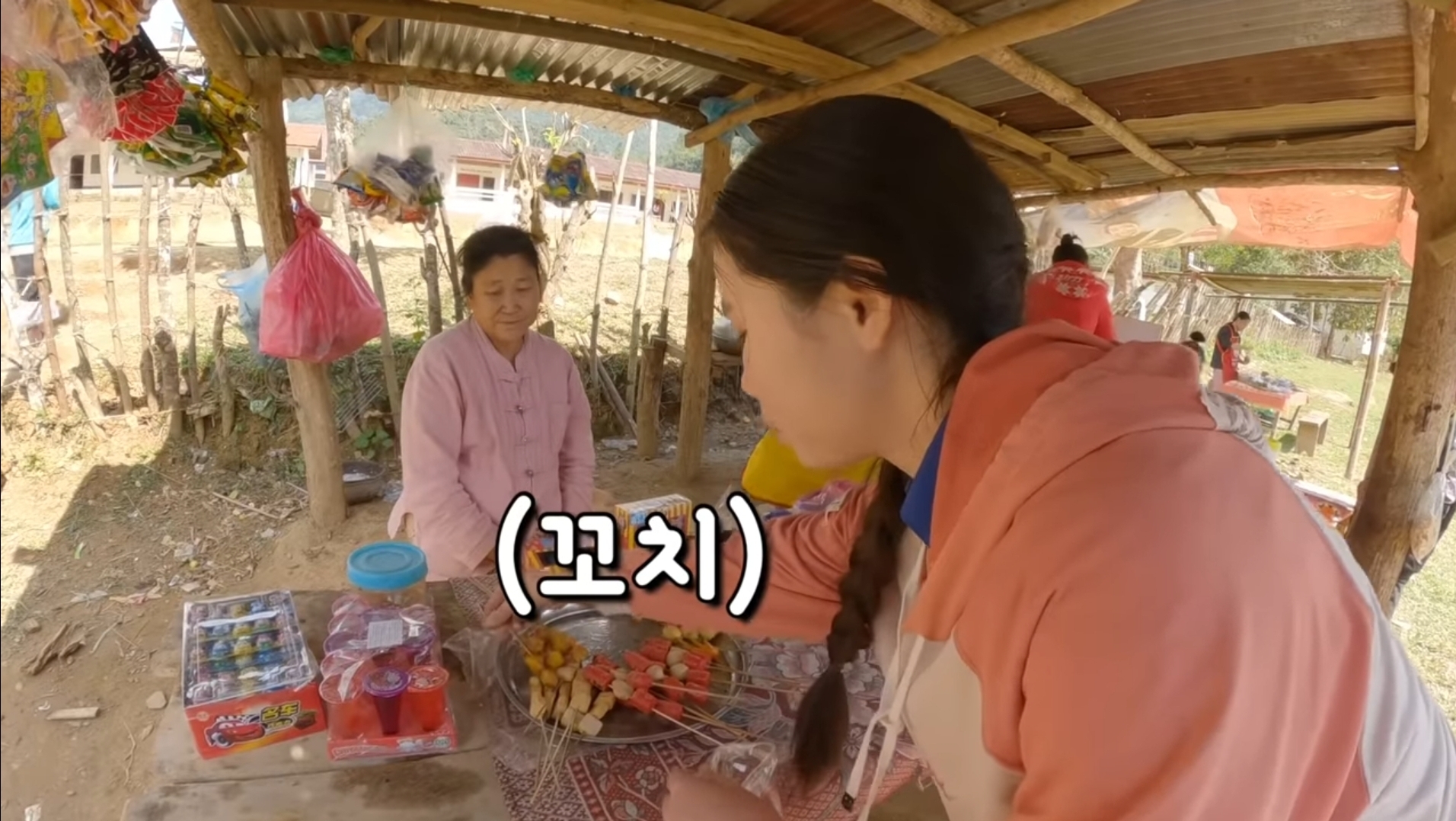 라오스 시골 고3 브이로그 | 인스티즈