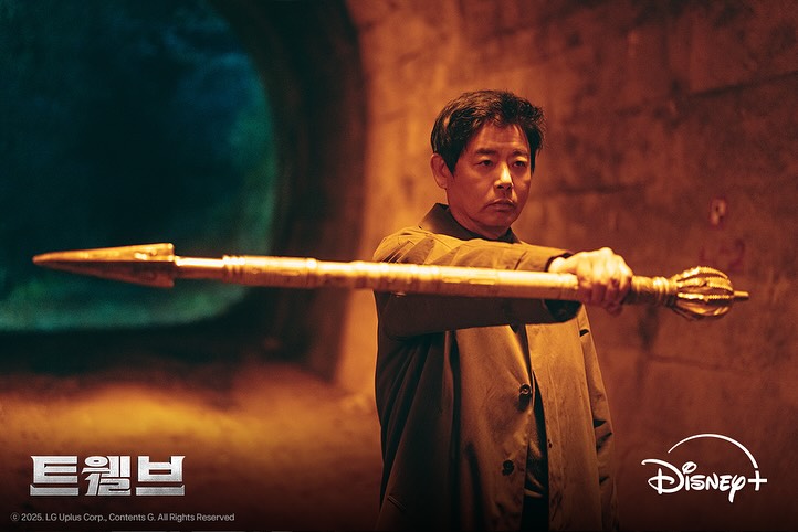 12간지 한국형 히어로물 트웰브 스틸컷 공개 | 인스티즈