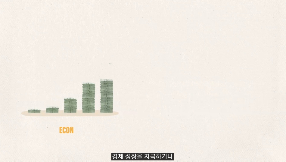 낙수효과는 정말 효과가 있을까? | 인스티즈