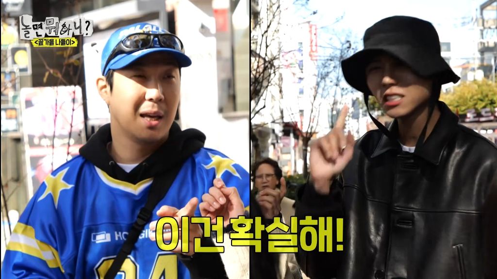 자기가 알던 홍대가 너무 달라져서 당황한 하하 | 인스티즈