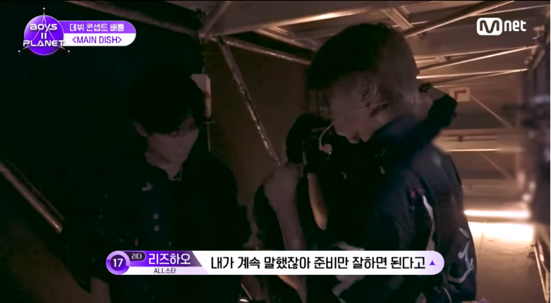 [보플2] K-채찍맛에 혼미해진 중국인 연생 | 인스티즈