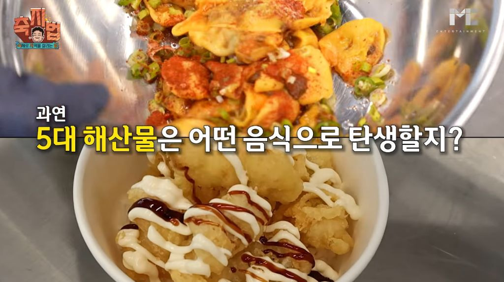 이번에 아예 통영 수산물 축제 새로 만든 백종원.JPG | 인스티즈