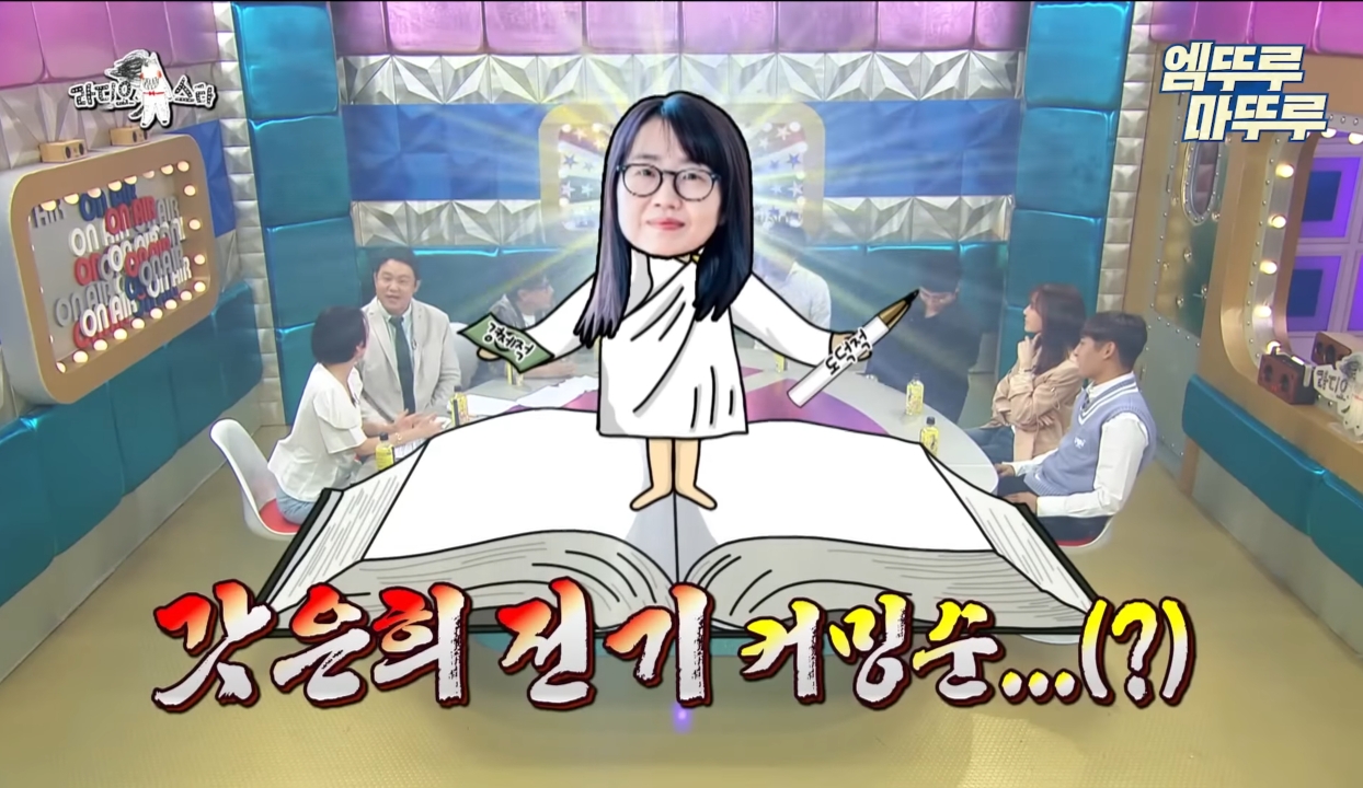 가정적인 장항준과 가정적이지 못 한 김은희 작가의 부부생활.jpg | 인스티즈