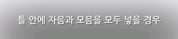 우리가 몰랐던 굴림체에 숨겨진 비밀? | 인스티즈