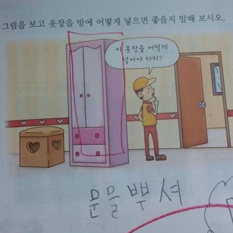 웃고가라 | 인스티즈