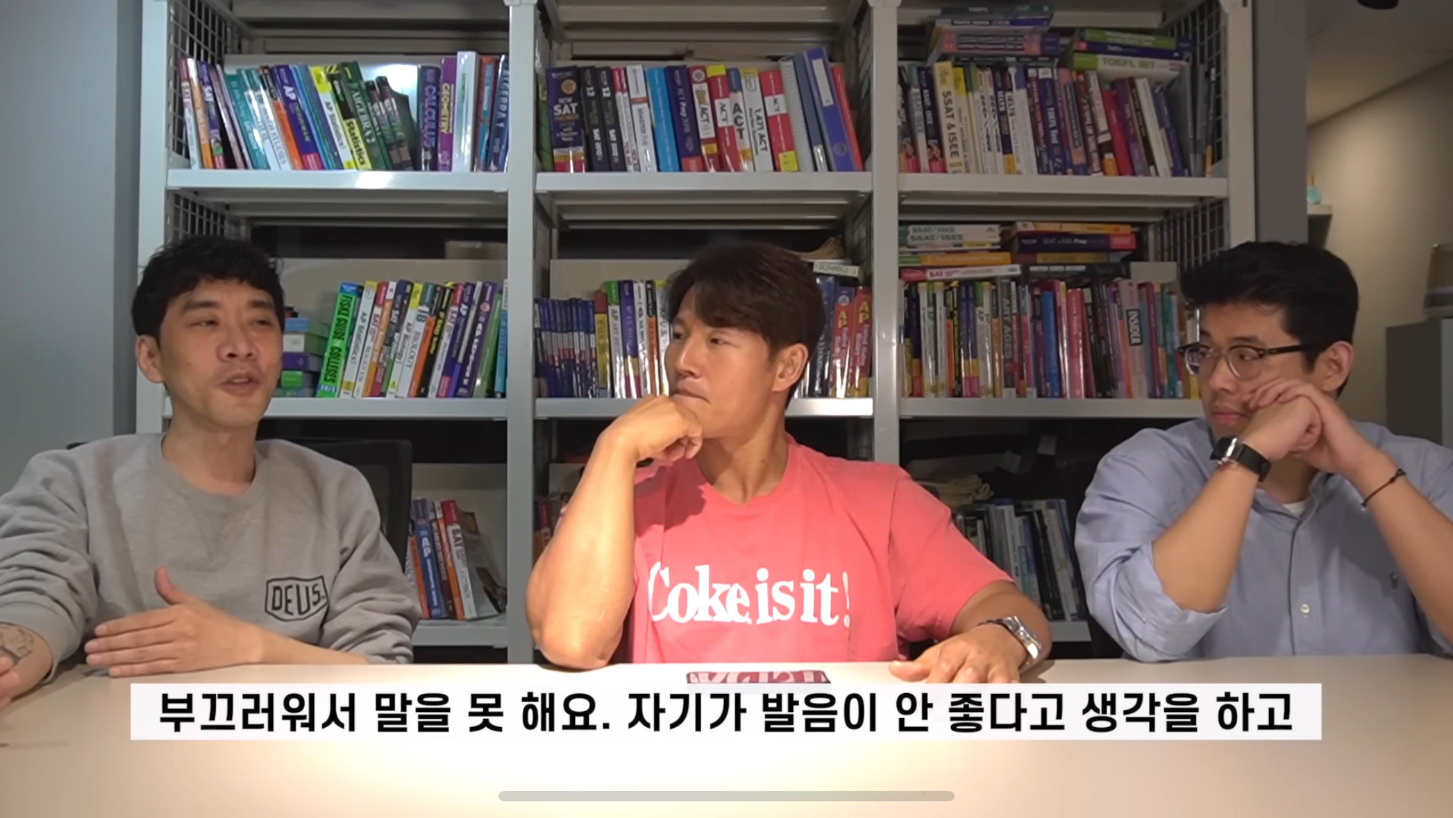 효과 있다고 하는 김종국 영어회화법.jpg | 인스티즈