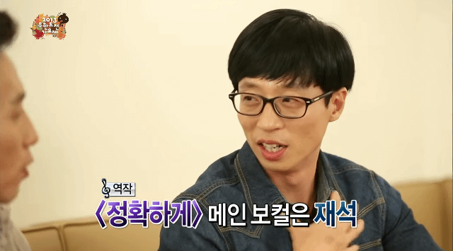 무한도전 개쳐웃김.jpgif 2 | 인스티즈
