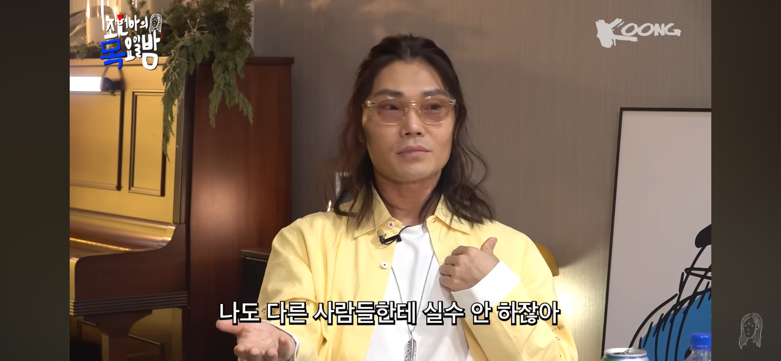 회피형 성향이 된 사람들이 대부분 공감하지않을까싶은 김범수의 고민 | 인스티즈