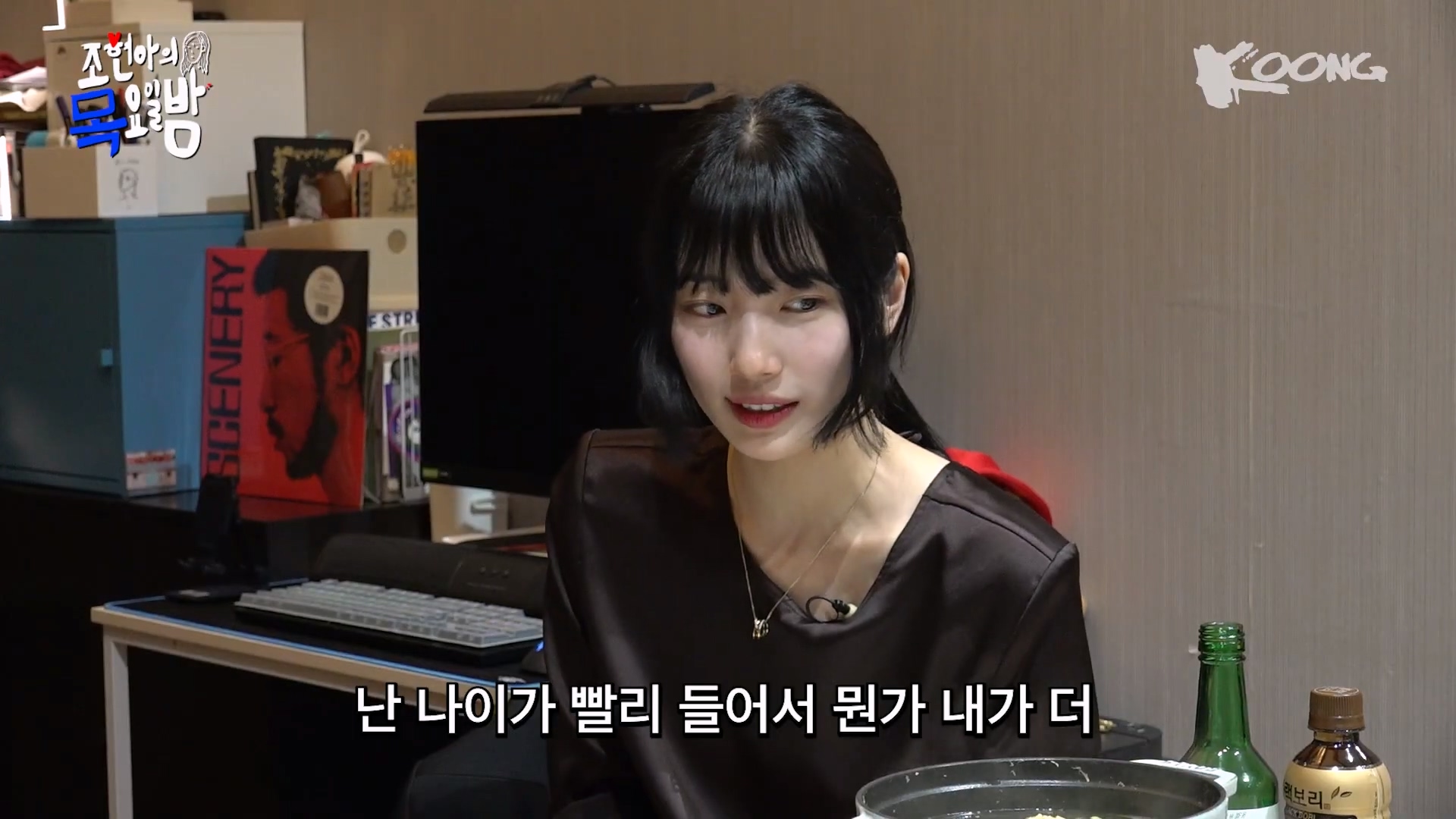  : 수지의 서른은 어떤 모습이야? | 인스티즈