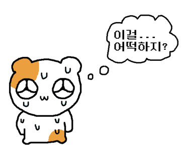 절 짝사랑하는 약혼녀한테 바람피는 걸 걸렸는데 도와주실 분… [내공100] | 인스티즈