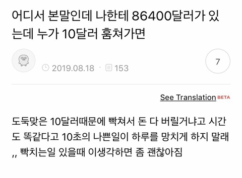 아무리 마음이 아파도 뒤돌아보지 마세요.twt | 인스티즈