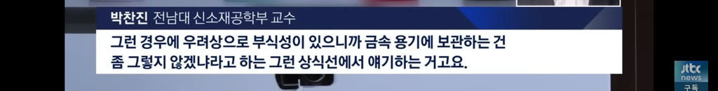 아무리 비싼 텀블러 사도 6개월이면 버려야한다❓ | 인스티즈