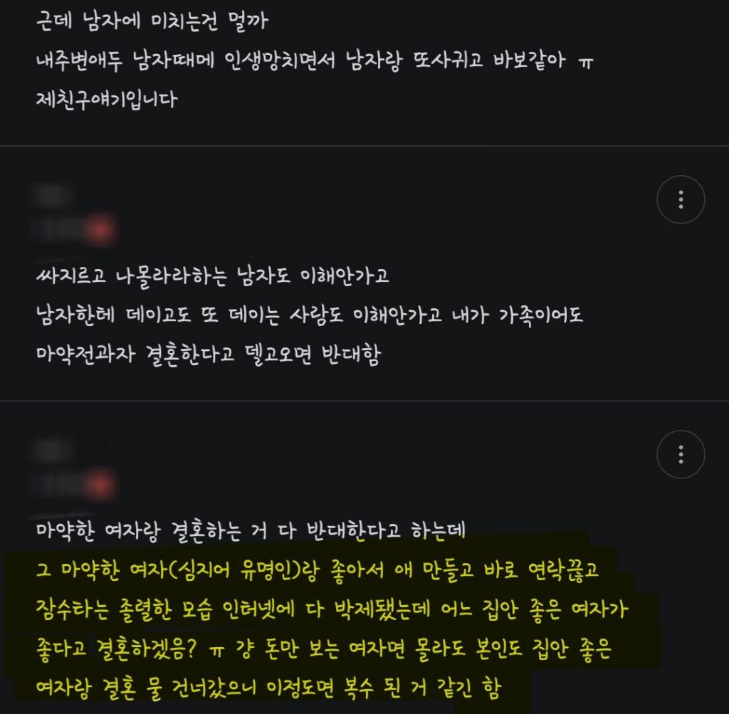 실시간 인스타스토리에 임신했는데 도망간 남자가 사는 아파트 박제한 서민재 | 인스티즈