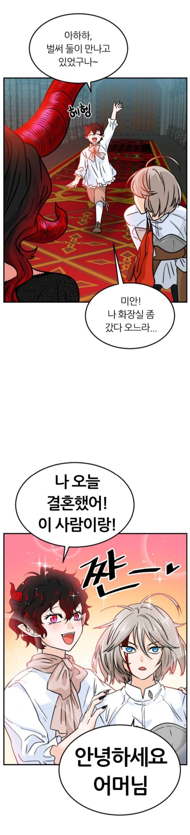 예뻐서 강제 혼인신고 했는데 엄마가 대마왕이라네요, 이거 사기결혼 아닌가요? | 인스티즈