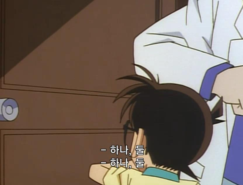 [명탐정코난] 검은 조직에서 온 여자와 대학교수 살인 사건 (전편) - 完 - | 인스티즈