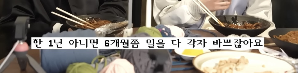 연예계 친분 관계에 회의감을 느낀 에픽하이와 인피니트 | 인스티즈