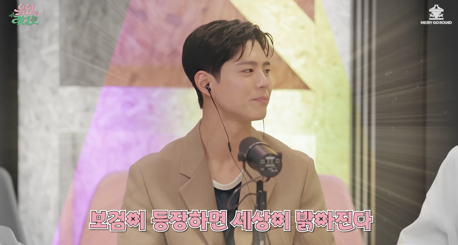 박보검이 폭싹 촬영장에 항상 몰고오던 것 | 인스티즈