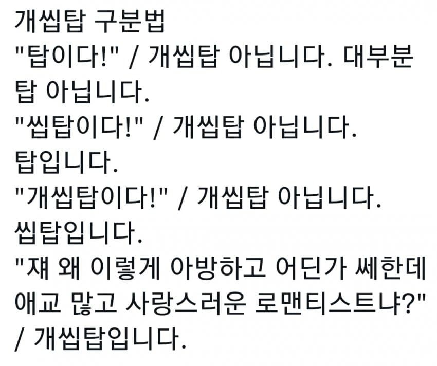 요즘 트렌드라는 bl / 알페스 공 캐해 | 인스티즈