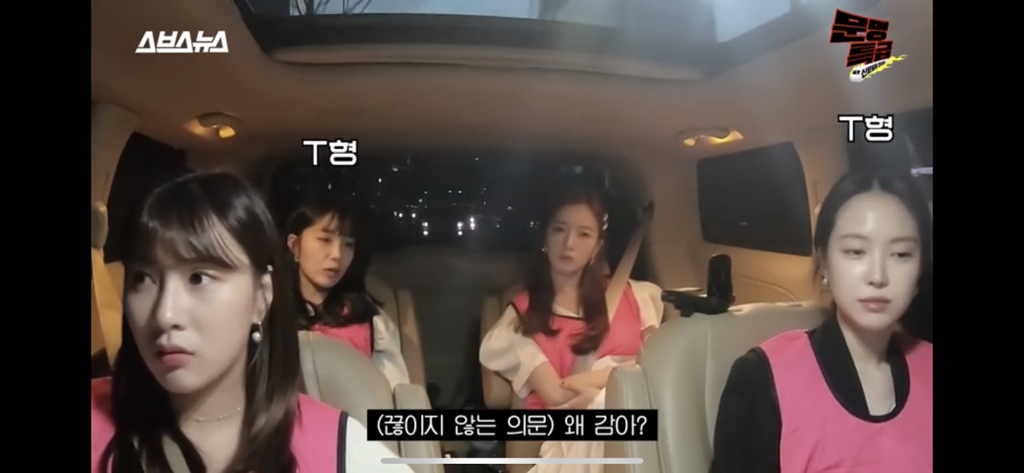 문명특급 오늘 피곤해서 드라이 샴푸로 머리 감았어에 대한 mbti F / T반응 | 인스티즈