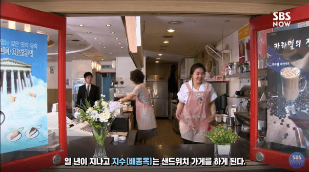 불륜 성지의 매출을 반토막냈다는 전설의 드라마 | 인스티즈