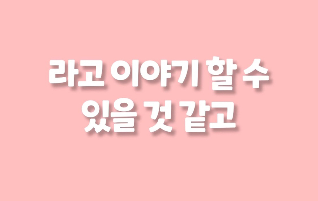 운동하면 자존감이 높아지는 이유 | 인스티즈