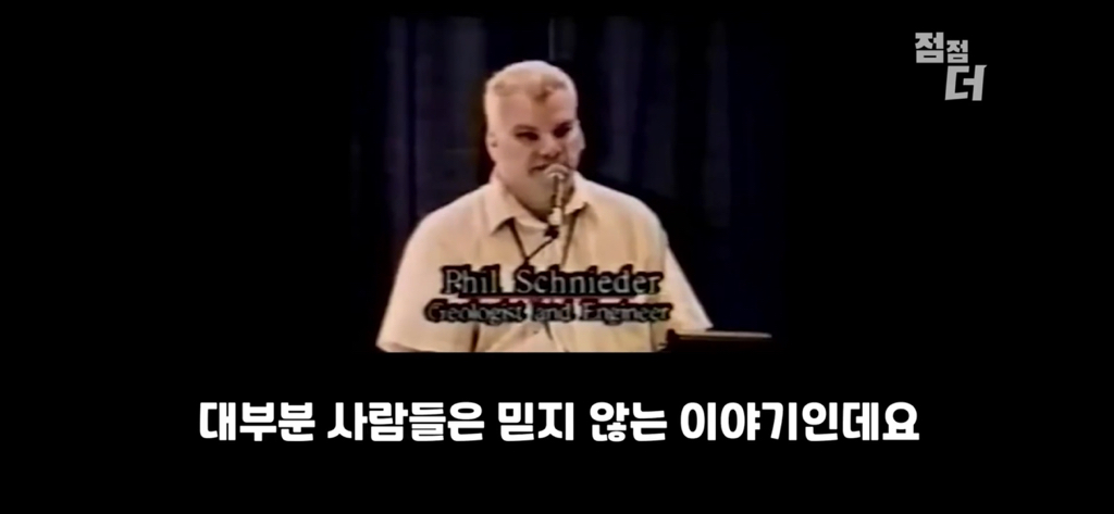 유튜브에서 역대급으로 검열당한 강연;;; | 인스티즈