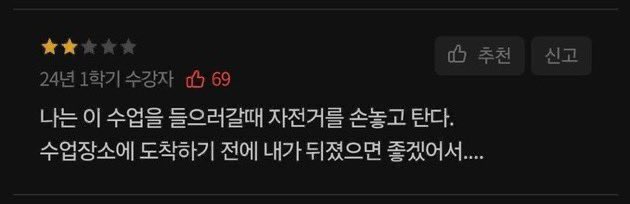 불행한 세상에서 가능한 사랑은 없다 | 인스티즈