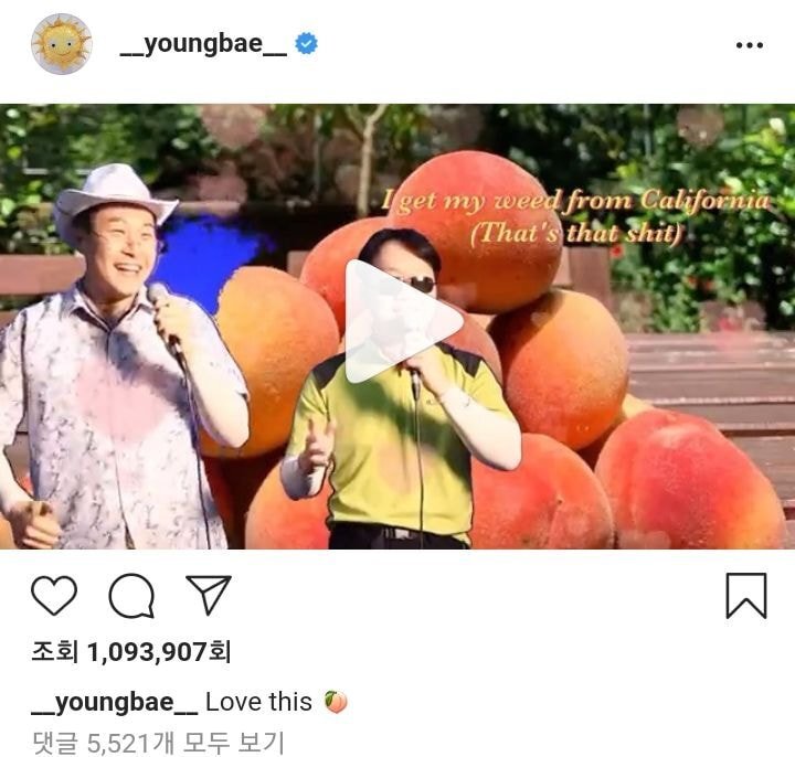 드디어 한 건 터뜨린 한사랑산악회 아재들 - 악플달면 쩌리쩌려버려... 차분한 20대들의 알흠다운 공간 드디어 한 건 터뜨린 한사랑산악회 아재들