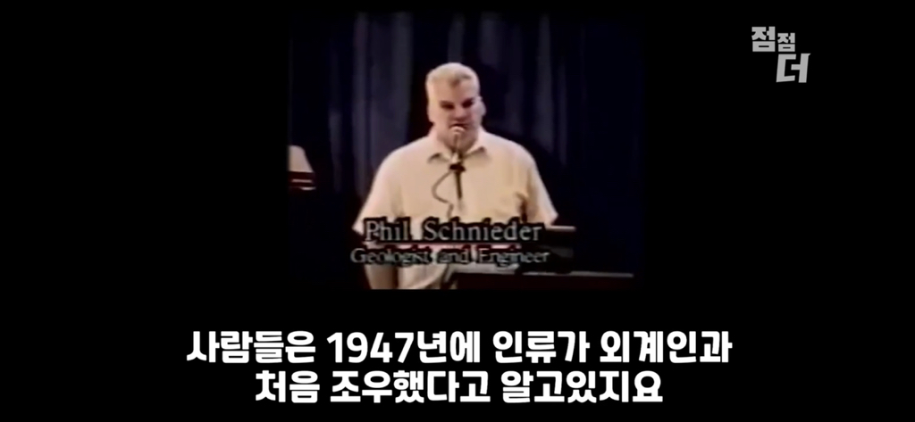 유튜브에서 역대급으로 검열당한 강연;;; | 인스티즈