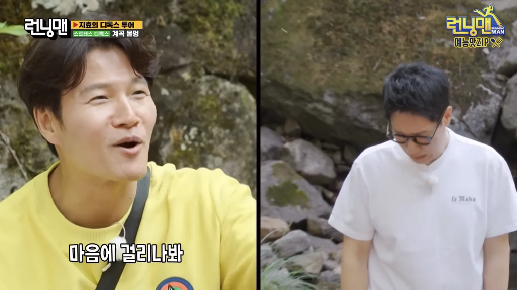 [런닝맨] 지석진이 게임 이기는 방법 (다소 극단적).jpg | 인스티즈
